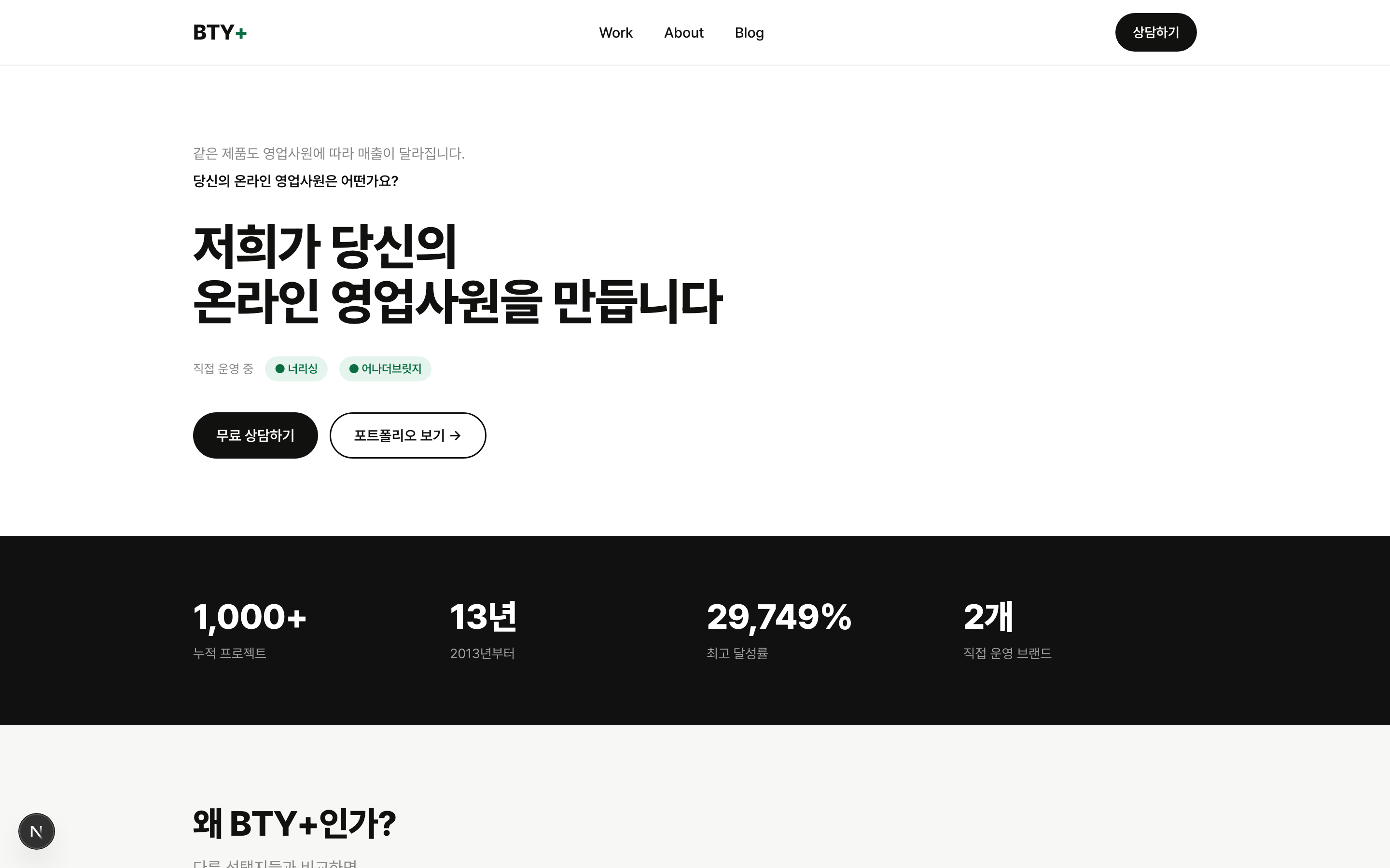 바꾸기 전 — 그린 버전