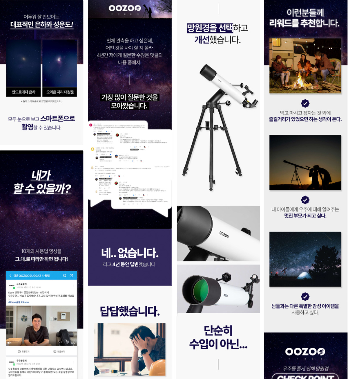 신뢰와 시간을 보여주는 프로젝트 타임라인 이미지