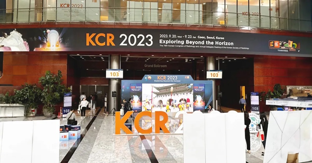 KCR 2023 전시회 현장 스케치 영상 촬영