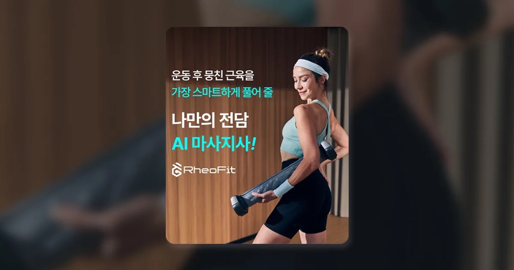 와디즈 펀딩 성공, 상세페이지가 전부라고 믿는 대표님들만 보세요: 5천 묻고 더블로 1억? 갑작스런 예산 증액에 대처하는 법